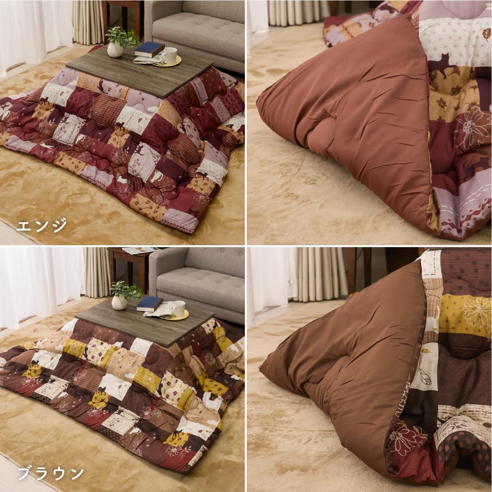 Amazon｜D's collection ふっくらこたつ掛け布団 長方形 185×235cm